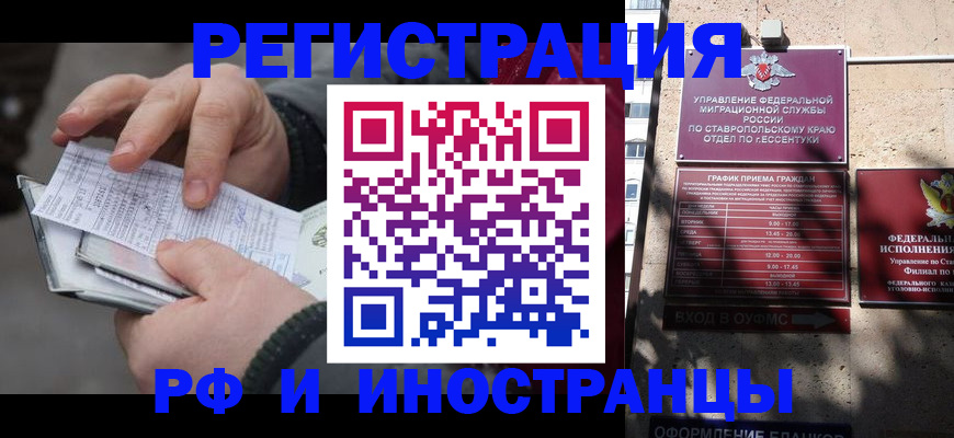 регистрация для дет. сада в Ардоне