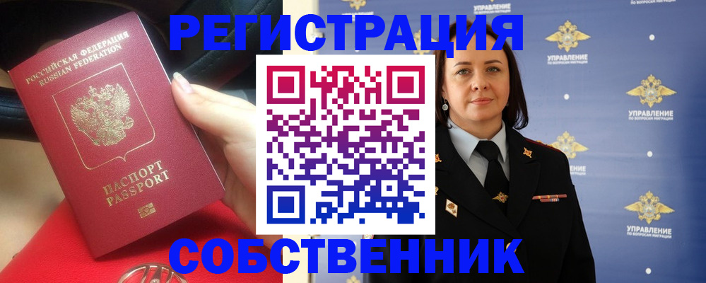 временная регистрация госуслуги в Ардоне